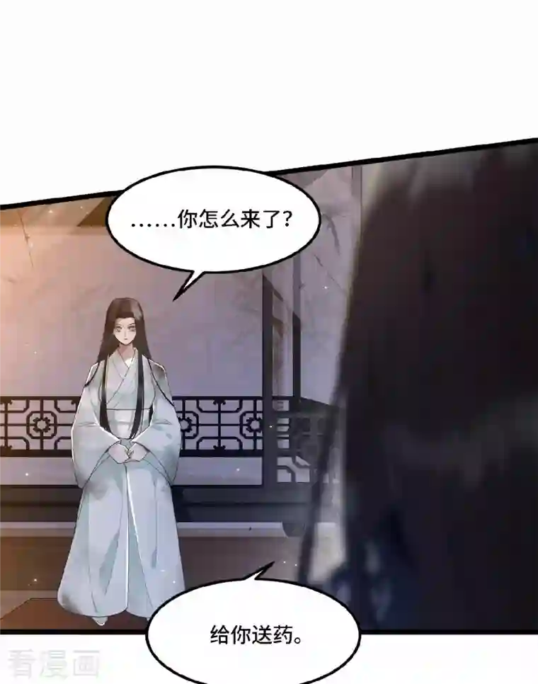 凤凰于飞第14话 为何你如此无情