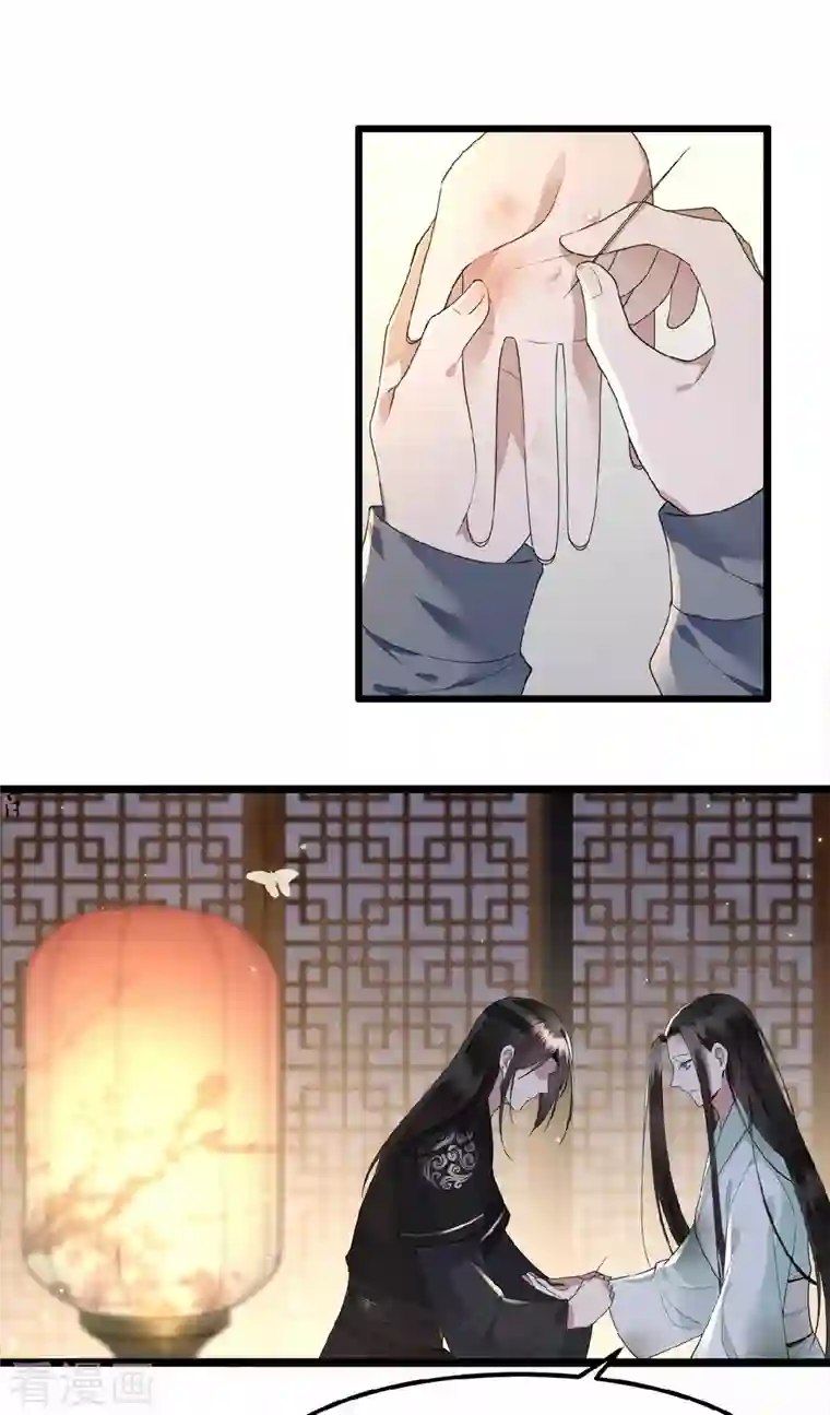 凤凰于飞第14话 为何你如此无情