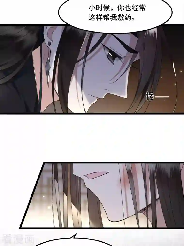 凤凰于飞第14话 为何你如此无情