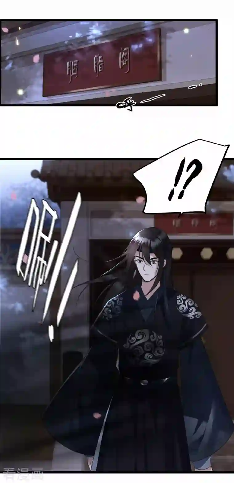 凤凰于飞第14话 为何你如此无情