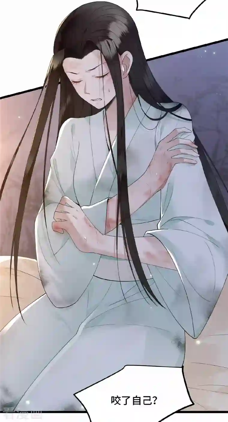 凤凰于飞第14话 为何你如此无情