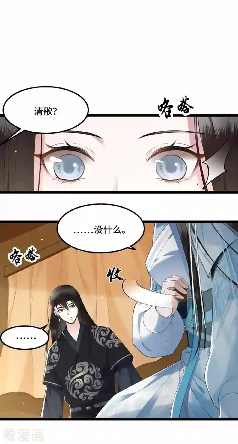 凤凰于飞第15话 你想杀我？！