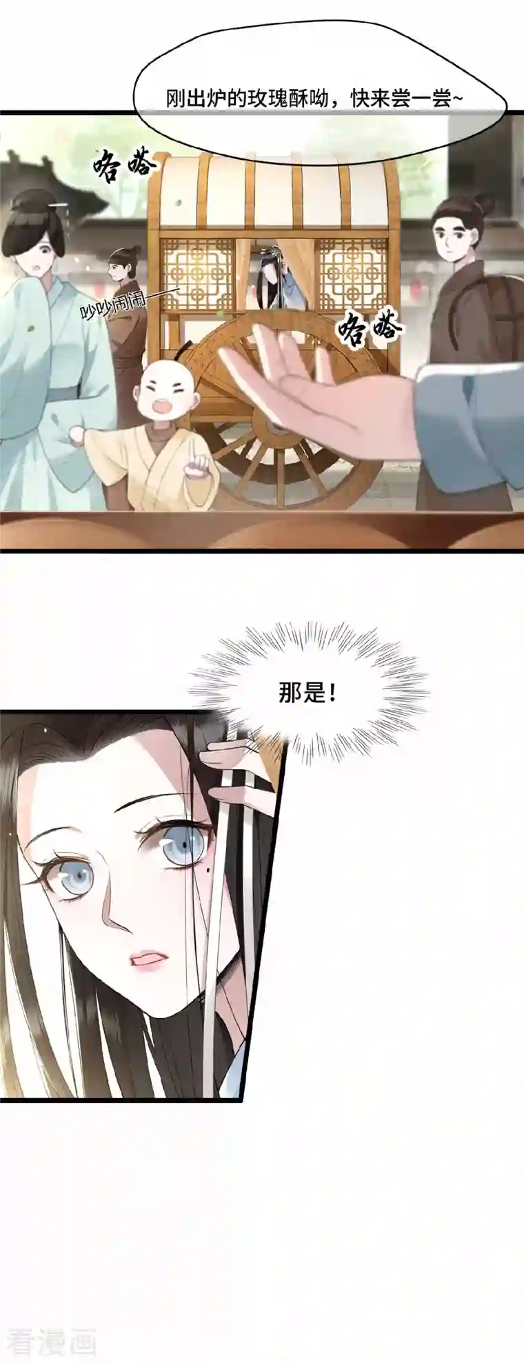 凤凰于飞第15话 你想杀我？！