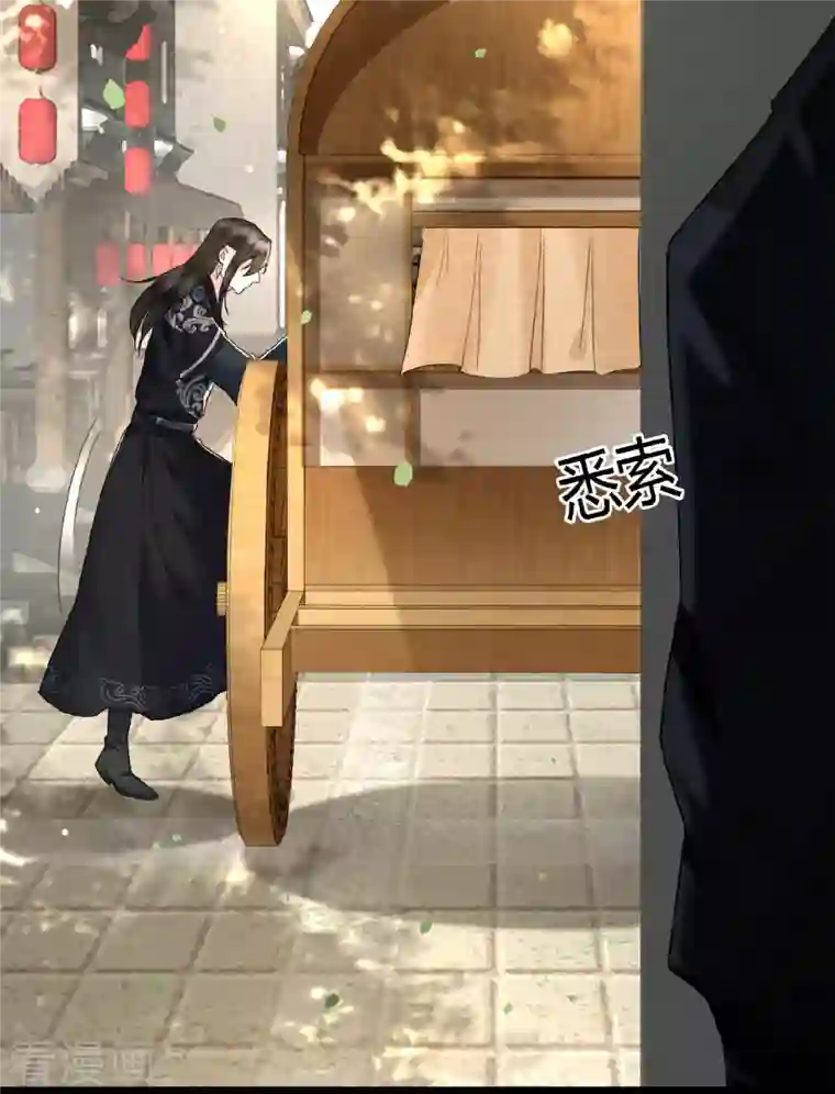 凤凰于飞第16话 抓到你的狐狸尾巴