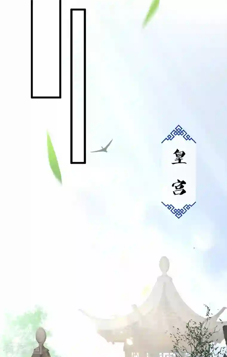 凤凰于飞第16话 抓到你的狐狸尾巴