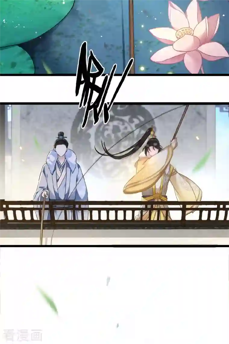 凤凰于飞第16话 抓到你的狐狸尾巴