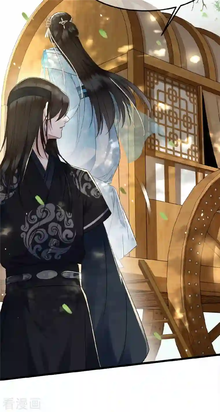 凤凰于飞第16话 抓到你的狐狸尾巴