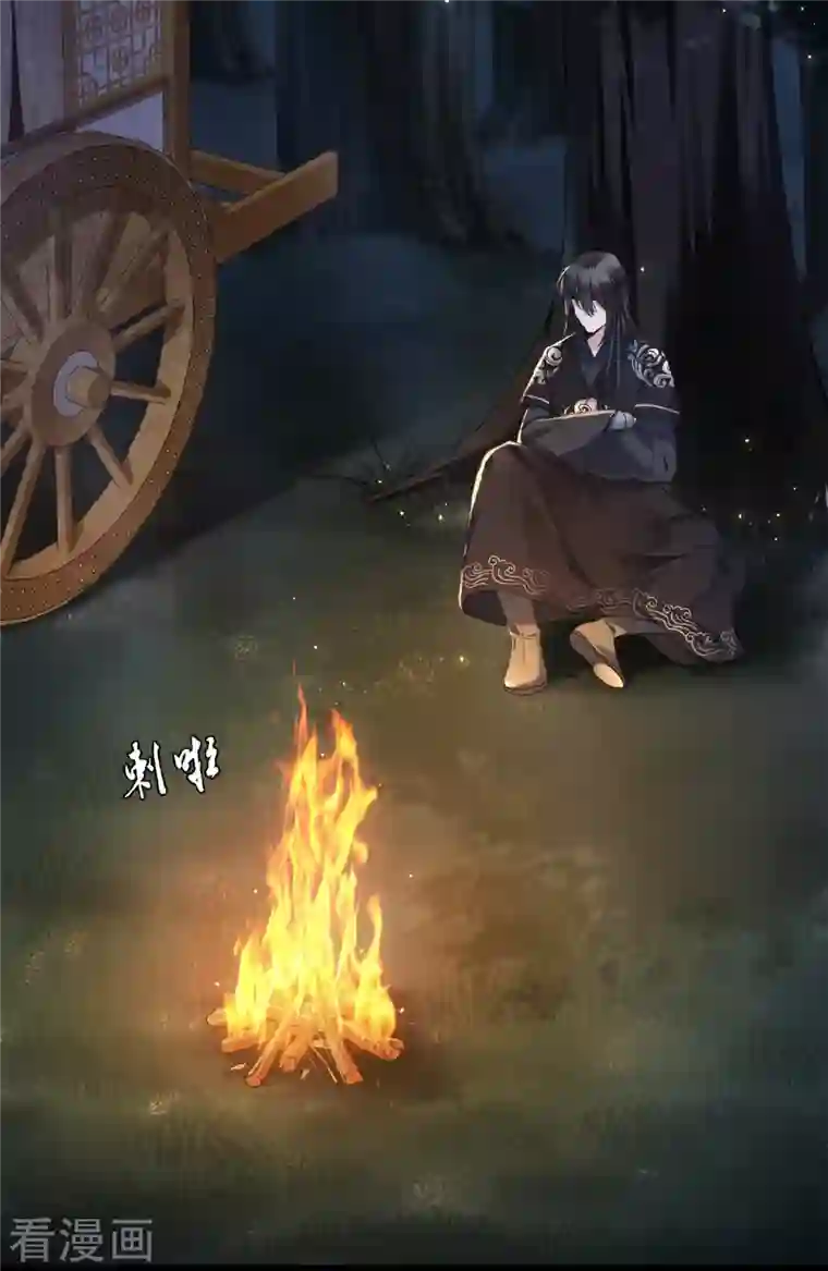 凤凰于飞第17话 林中独处一夜