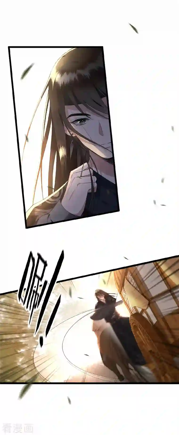 凤凰于飞第17话 林中独处一夜