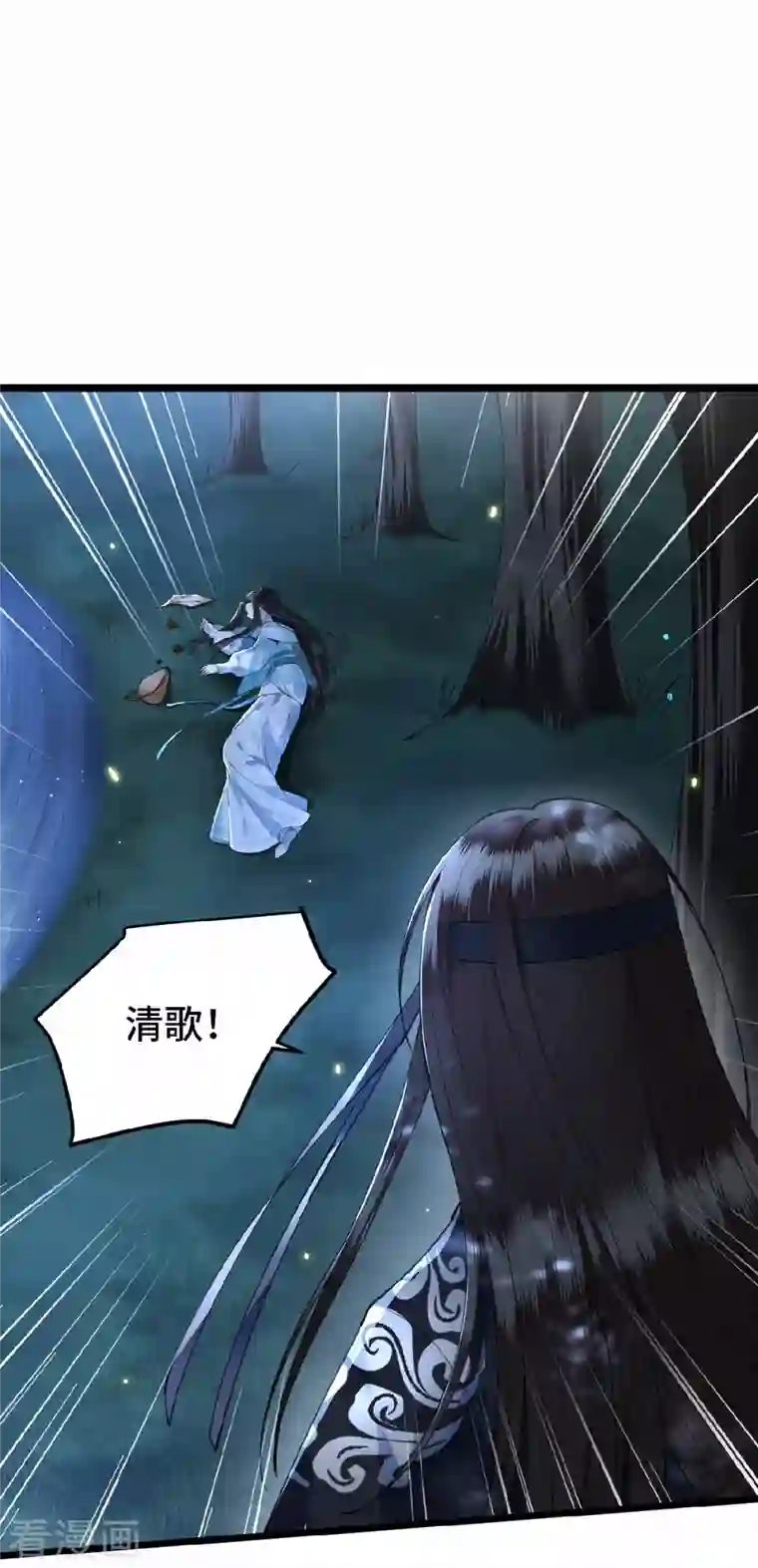 凤凰于飞第18话 不要离开我