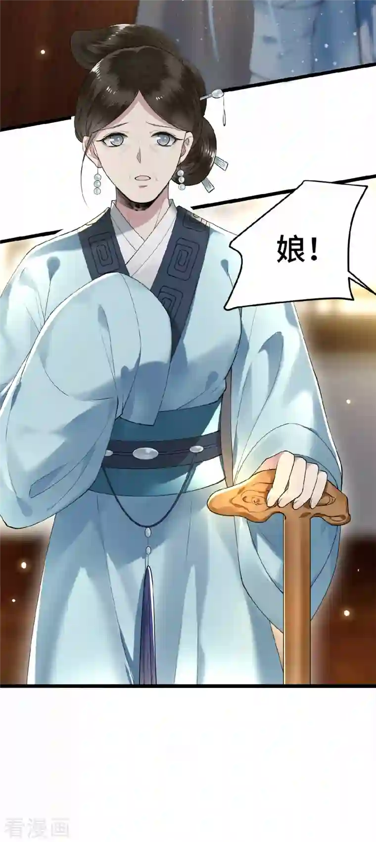 凤凰于飞第18话 不要离开我