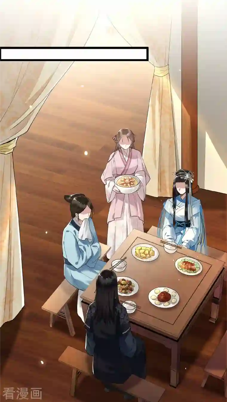 凤凰于飞第19话 你这不孝女