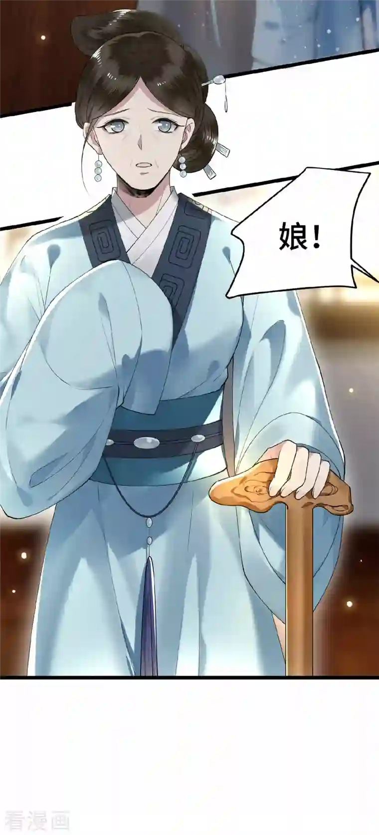 凤凰于飞第19话 你这不孝女