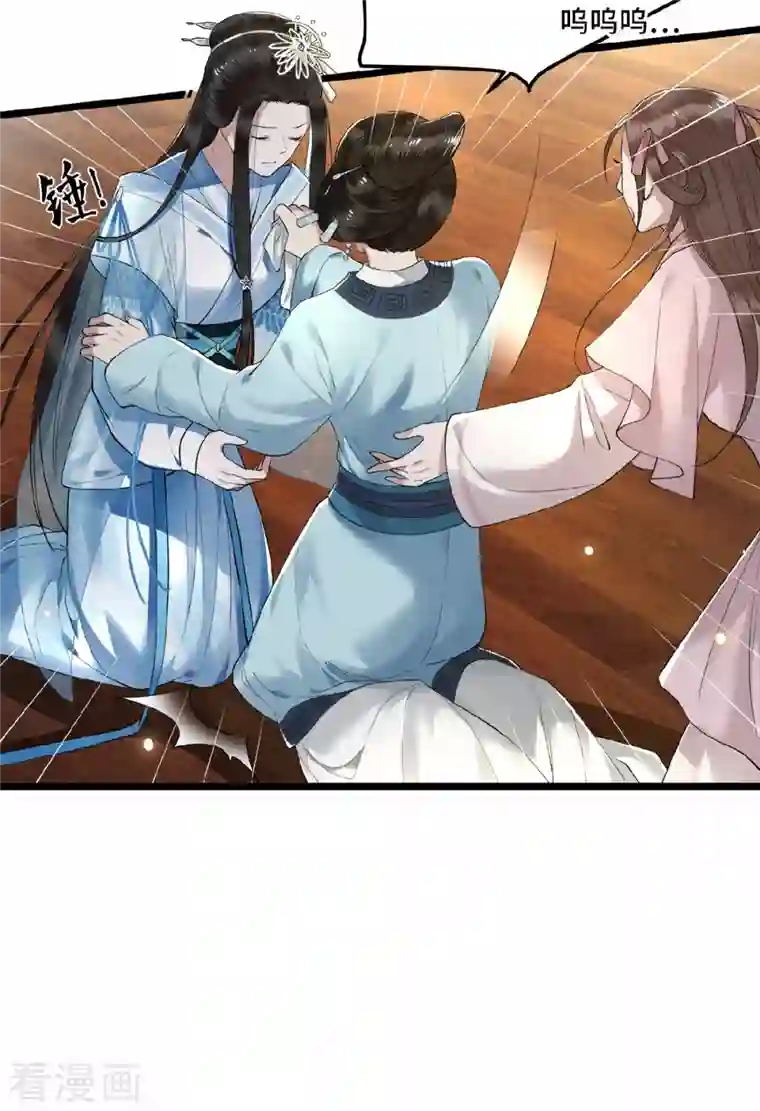 凤凰于飞第19话 你这不孝女