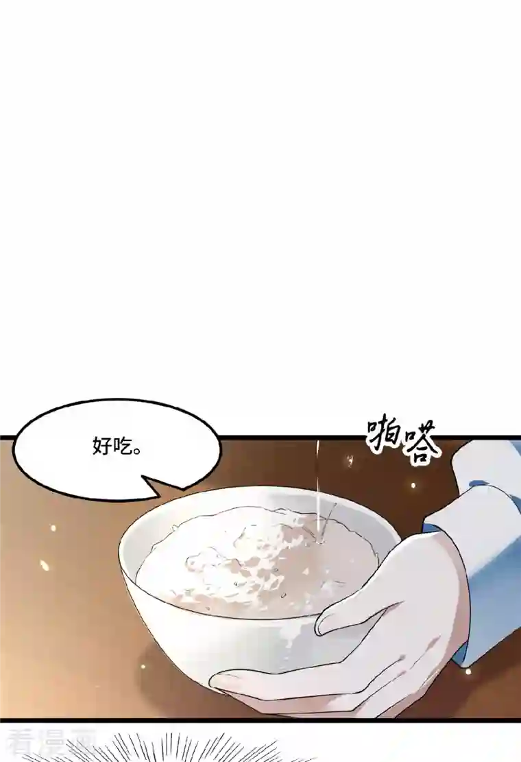 凤凰于飞第20话 求你们让她自由