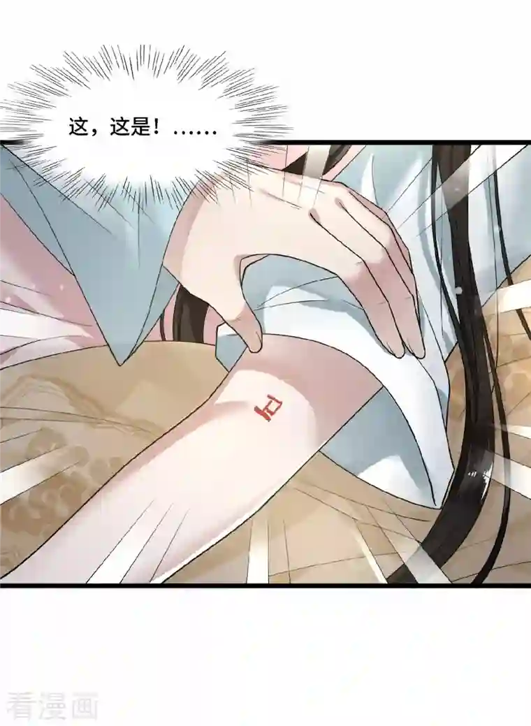 凤凰于飞第20话 求你们让她自由