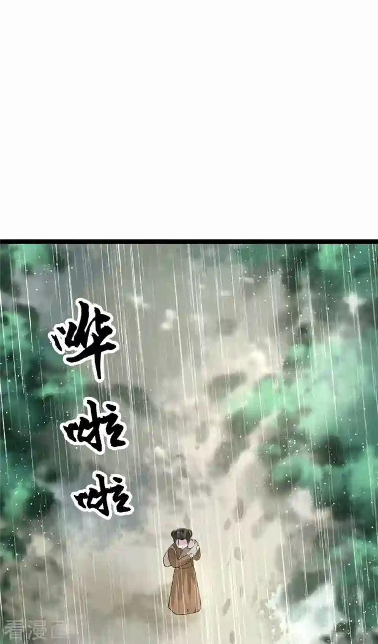 凤凰于飞第20话 求你们让她自由