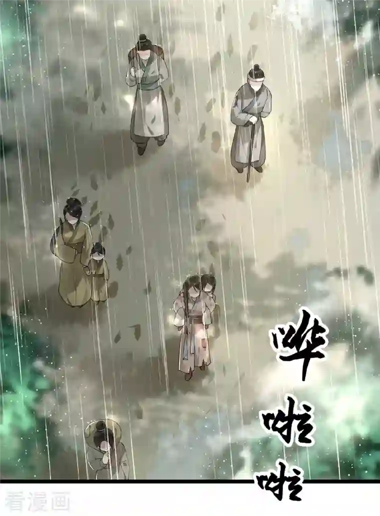 凤凰于飞第20话 求你们让她自由