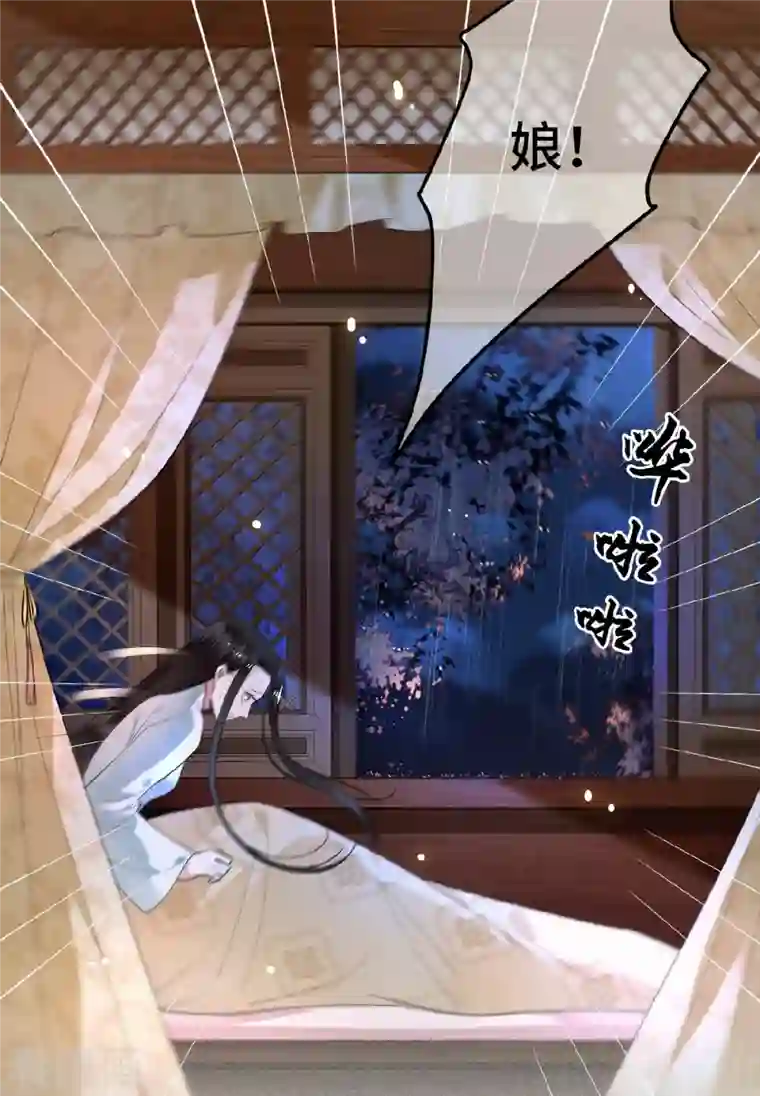 凤凰于飞第20话 求你们让她自由