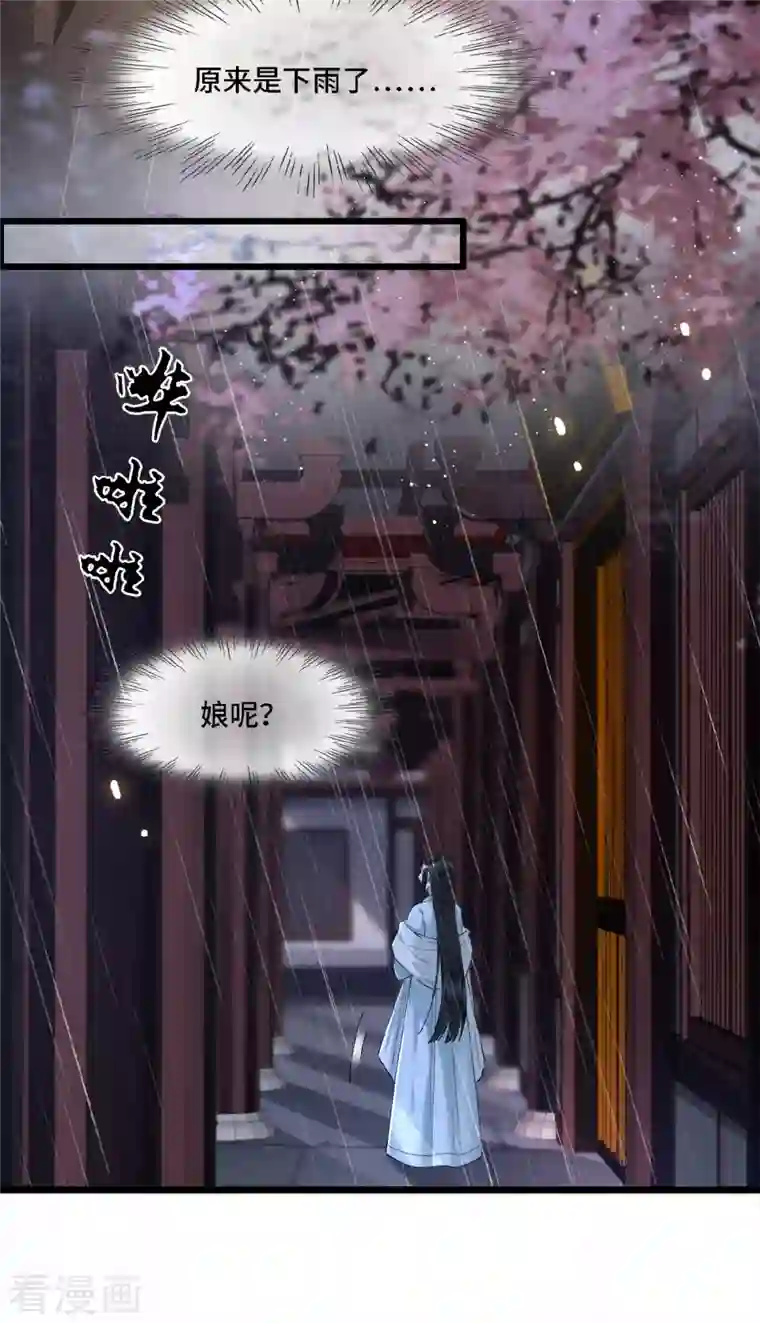 凤凰于飞第20话 求你们让她自由