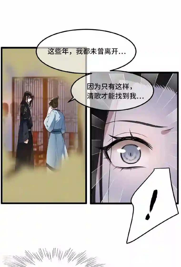 凤凰于飞第20话 求你们让她自由