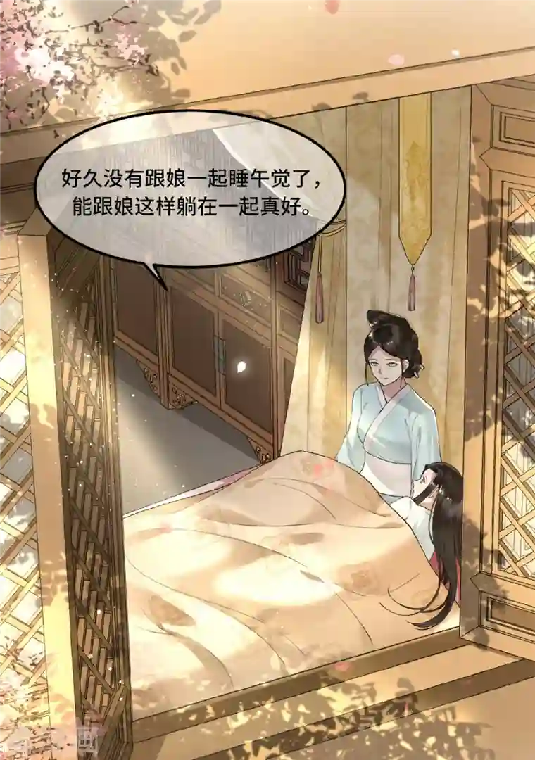 凤凰于飞第20话 求你们让她自由