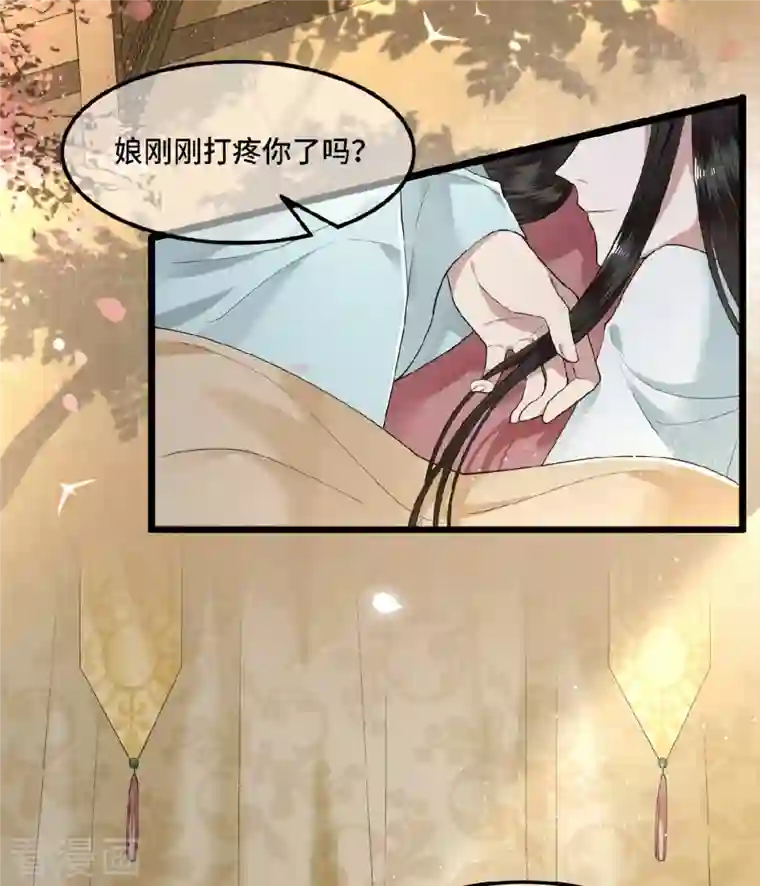 凤凰于飞第20话 求你们让她自由