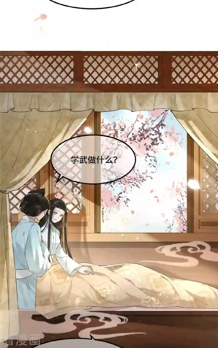 凤凰于飞第20话 求你们让她自由