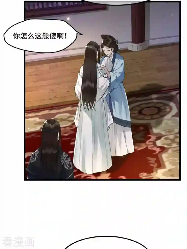 凤凰于飞第21话 我喜欢大哥！