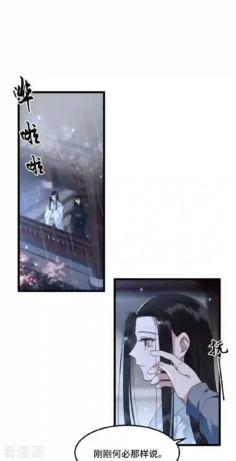 凤凰于飞第21话 我喜欢大哥！