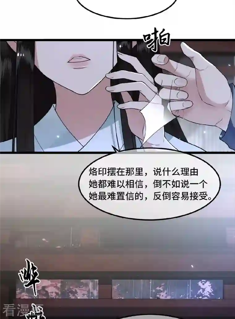 凤凰于飞第21话 我喜欢大哥！