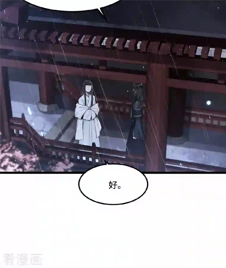 凤凰于飞第21话 我喜欢大哥！