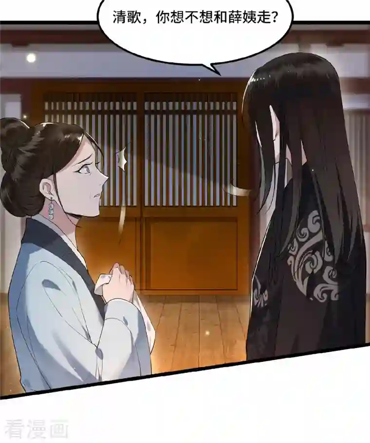 凤凰于飞第21话 我喜欢大哥！