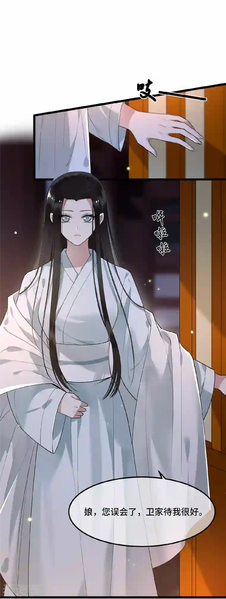 凤凰于飞第21话 我喜欢大哥！