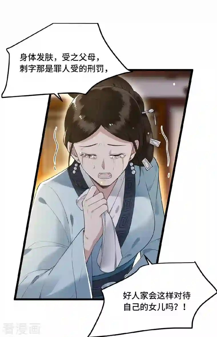 凤凰于飞第21话 我喜欢大哥！