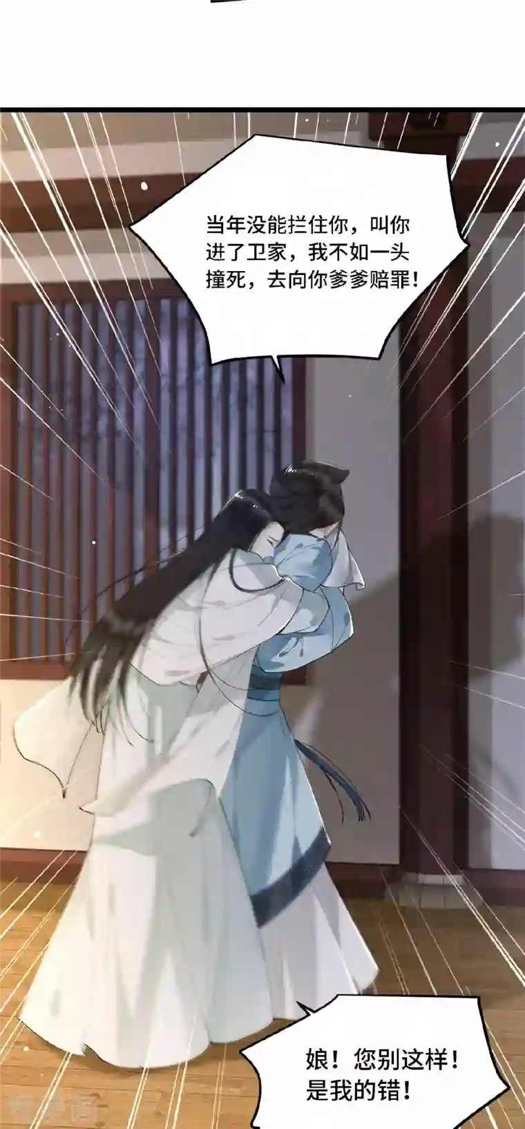 凤凰于飞第21话 我喜欢大哥！