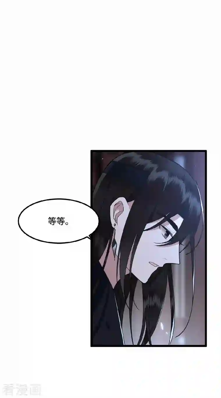 凤凰于飞第22话 是谁下的毒