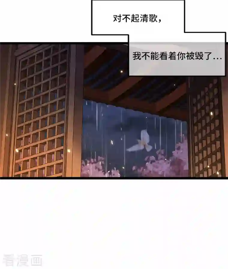 凤凰于飞第22话 是谁下的毒