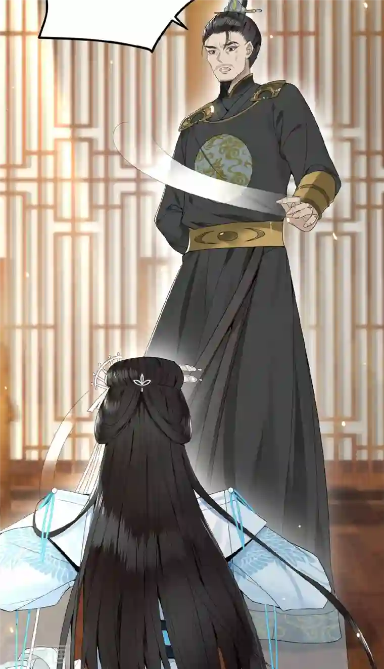 凤凰于飞第23话 你好大的胆子