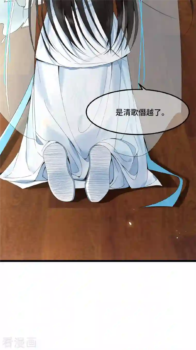 凤凰于飞第23话 你好大的胆子