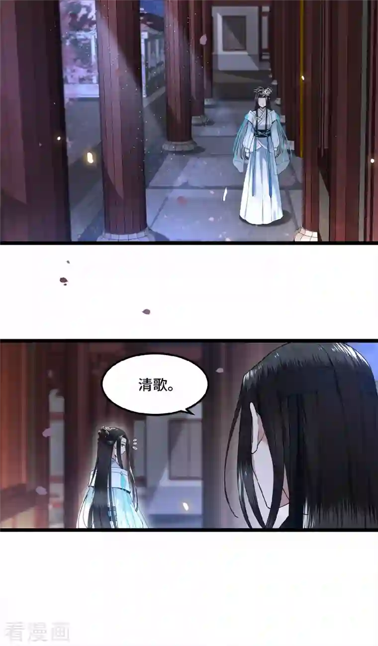 凤凰于飞第24话 我会让你生不如死