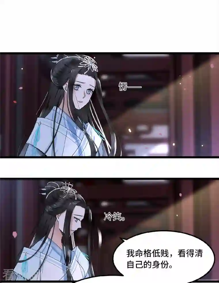 凤凰于飞第24话 我会让你生不如死