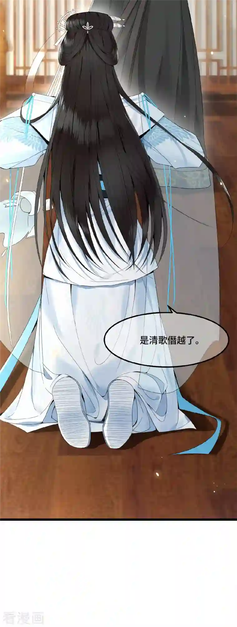 凤凰于飞第24话 我会让你生不如死