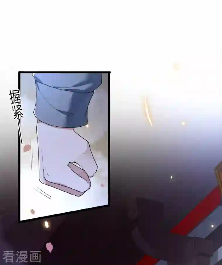 凤凰于飞第25话 你又知道了