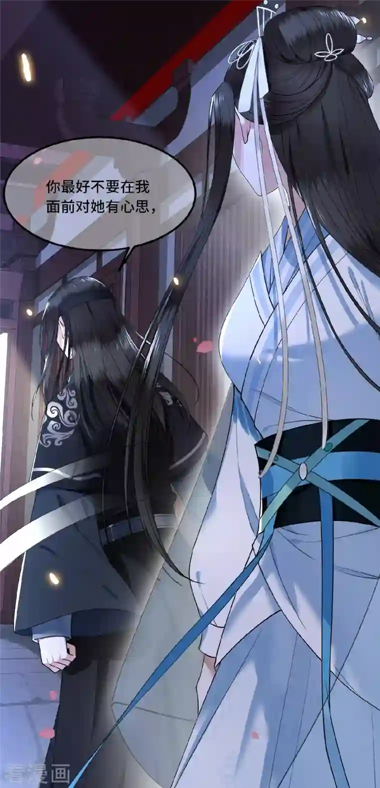 凤凰于飞第25话 你又知道了