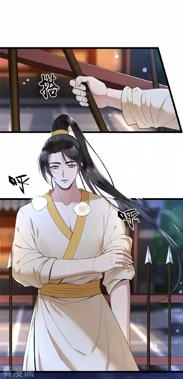 凤凰于飞第25话 你又知道了