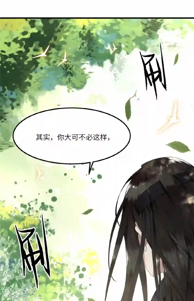 凤凰于飞第26话 从此恩断义绝