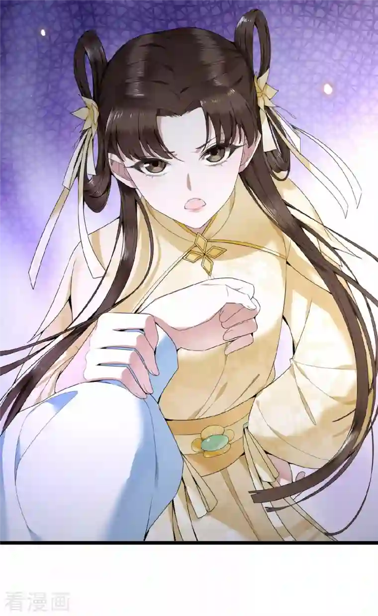 凤凰于飞第26话 从此恩断义绝