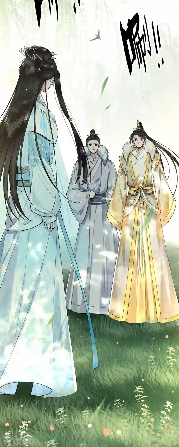 凤凰于飞第27话 这是唱哪出