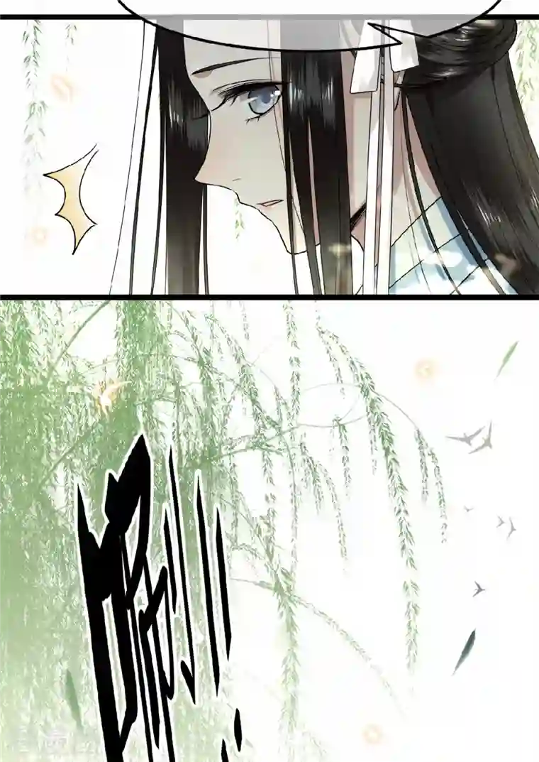 凤凰于飞第28话 这女人什么态度